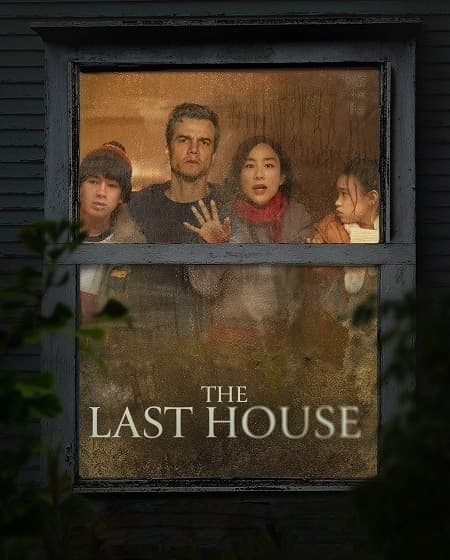 فيلم The Last House 2026 مترجم - Kemo IPTV 4K VOD Watch فيلم The Last House 2026 مترجم on-demand in 4K on Kemo IPTV
